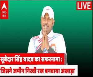 सूबेदार सिंह यादव का सफरनामा : जिसने जमीन गिरवी रख बनवाया अखाड़ा | Kya Baat Hai 