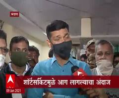 Bhandara Hospital Fire | दोषींवर कारवाई झाली पाहिजे : स्थानिक आमदार