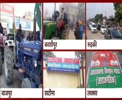 गणतंत्र दिवस के दिन बड़े आंदोलन की तैयारी, Uttarakhand से बड़ी संख्या में किसान दिल्ली रवाना 