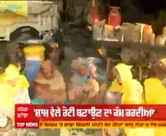 Tikri Border 'ਤੇ ਔਰਤਾਂ ਨੇ ਦੇਖੋ ਕਿਵੇਂ ਸੰਭਾਲੀ ਹੋਈ ਰਸੋਈ ? 