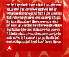 Headlines - ਦੇਸ਼ -ਦੁਨੀਆ ਦੀਆਂ ਮੁੱਖ ਖ਼ਬਰਾਂ