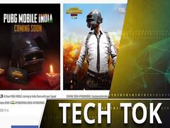 क्या कल लॉन्च होगा पबजी मोबाइल इंडिया? | Uncut