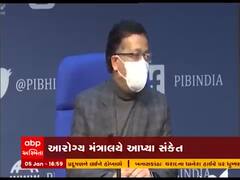 Vaccine: કોરોનાની વેક્સિનને લઇને મોટા સમાચાર, આ તારીખથી શરૂ થઇ શકે છે વેક્સિનેશનની પ્રક્રિયા