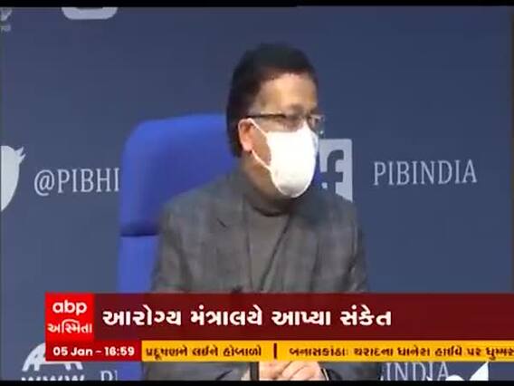 Vaccine: કોરોનાની વેક્સિનને લઇને મોટા સમાચાર, આ તારીખથી શરૂ થઇ શકે છે વેક્સિનેશનની પ્રક્રિયા