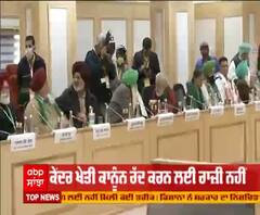 ਖੇਤੀ ਕਾਨੂੰਨਾਂ ਨੂੰ ਰੱਦ ਕਰਨ ਲਈ ਨਹੀਂ ਰਾਜ਼ੀ ਹੋਈ ਕੇਂਦਰ 