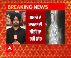 Breaking - Delhi 'ਚ Israel embassy ਬਾਹਰ ਧਮਾਕਾ