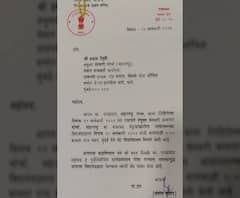 राज्यपालांचा कार्यक्रम पूर्वनियोजित, शेतकऱ्यांना पत्राद्वारे दिली होती माहिती,राजभवनाकडून स्पष्टीकरण