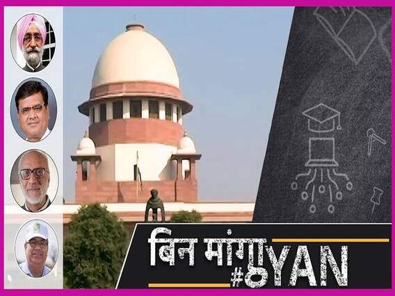 SC ने बनाई समिति, कृषि बिल के समर्थन वाले कर पाएंगे न्याय?