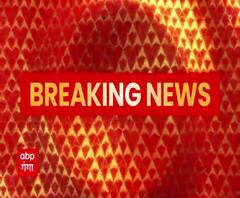 Kanpur में SIT ने शुरू की आर्म्स लाइसेंस की जांच