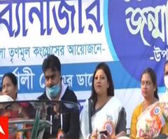 TMC's Rift in Nadia: রানাঘাটে তৃণমূল নেত্রীর জন্মদিন উপলক্ষে আয়োজিত সভাতেই প্রকাশ্যে 'গোষ্ঠীদ্বন্দ্ব', অঞ্চল সভাপতিকে হুঁশিয়ারি ব্লক সভানেত্রীর