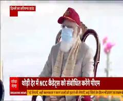 जब PM Narendra Modi के सामने NCC कैडेट्स की परेड निकली तो... | ABP Ganga 