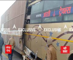  Lucknow-Agra Expressway पर दर्दनाक हादसा, चार लोगों की मौत| Unnao | abp Ganga 