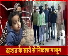 UP Police ने नाकाम की अपहरण की साजिश, क्या फिर सिर उठा रहा माफिया ? | ABP Ganga 