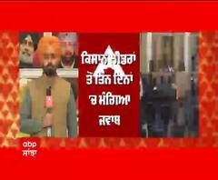 Big Breaking : Delhi Police ਨੇ 20 ਤੋਂ ਵੱਧ Kisan Leaders ਨੂੰ ਭੇਜੇ ਨੋਟਿਸ