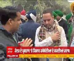 Farmer Protest | ਸਰਕਾਰ ਵੀ ਅੜ੍ਹੀ,ਕਿਸਾਨ ਵੀ ਅੜ੍ਹੇ, ਕਿਵੇਂ ਨਿਕਲੇਗਾ ਹੱਲ ?