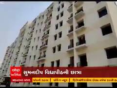 વડોદરામાં ફિઝિયોથેરાપીના છેલ્લા વર્ષમાં અભ્યાસ કરતી વિદ્યાર્થીનીએ કરી આત્મહત્યા, જુઓ વીડિયો