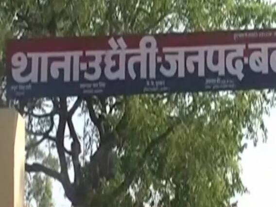 Badaun Case: फरार आरोपी पर 50 हजार का इनाम, मामले की CBI जांच की हो रही मांग
