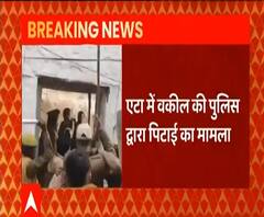 वकील की पिटाई का मामलाः Allahabad High Court में आज पेश होगी सीलबंद रिपोर्ट | ABP Ganga 
