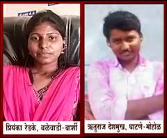 Gram Panchayat Election Results| वयाच्या 21व्या वर्षी ग्रामपंचायतीचा आखाडा जिंकणारे युवा नेते माझावर