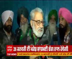 26 January ਦੀ ਪਰੇਡ ਲਈ ਖਿੱਚੀ ਤਿਆਰੀ ,ਜਾਣੋ ਕੀ-ਕੀ ਹੈ ਰੂਪਰੇਖਾ ?