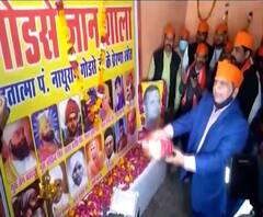 Godse Gyan Shala | नथुराम गोडसेंचं पुन्हा उदात्तीकरण; हिंदू महासभेकडून ज्ञानशाळेची सुरुवात