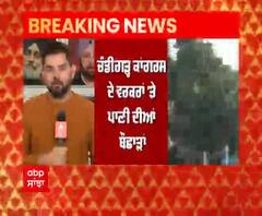 ਖੇਤੀ ਕਾਨੂੰਨ ਖਿਲਾਫ਼ ਪ੍ਰਦਰਸ਼ਨ ਕਰ ਰਹੇ ਕਾਂਗਰਸ ਵਰਕਰਾਂ 'ਤੇ ਪਾਣੀ ਦੀਆਂ ਬੌਛਾੜਾਂ