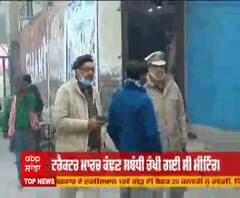 ਕਿਸਾਨਾਂ ਨੇ ਦਿੱਲੀ ਪੁਲਿਸ ਦਾ ਠੁਕਰਾਇਆ ਮਤਾ !