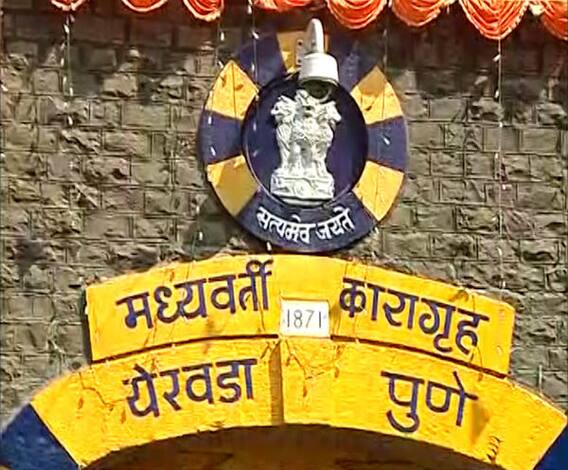 WEB EXCLUSIVE | Yerawada Jail tourism | कसं आहे येरवडा जेलचं अंतरंग?