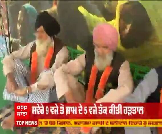 ਪੂਰੀ ਦੁਨੀਆਂ ਦਾ ਢਿੱਡ ਭਰਨ ਵਾਲਾ ਅੰਨਦਾਤਾ ਖੁਦ ਰਿਹਾ ਭੁੱਖਾ,ਮੋਦੀ ਸਰਕਾਰ ਨੂੰ ਸੁਣਾਈਆਂ ਖਰੀਆਂ - ਖਰੀਆਂ