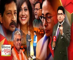 ঘণ্টাখানেক সঙ্গে সুমন (২২.০১.২১): এবার মন্ত্রিত্ব ছাড়লেন রাজীব, কৃতজ্ঞতা জানিয়েও মুখ্যমন্ত্রীর বিরুদ্ধে অসৌজন্যের অভিযোগ, কিছু যায় আসে না, মন্তব্য পার্থর, মুখ খুলে বহিষ্কৃত বৈশালী