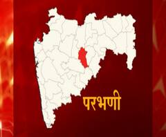 परभणीत 13 पैकी 11 जागा शिवसेनेच्या पदरात, बाळासाहेब रेंगेंच्या वाट्याला केवळ दोन जागा | परभणी ग्रामपंचायत