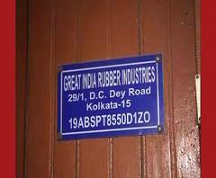 ট্যাংরায় রাবার কারখায় দুর্ঘটনা, ১ শ্রমিকের মৃত্যু 