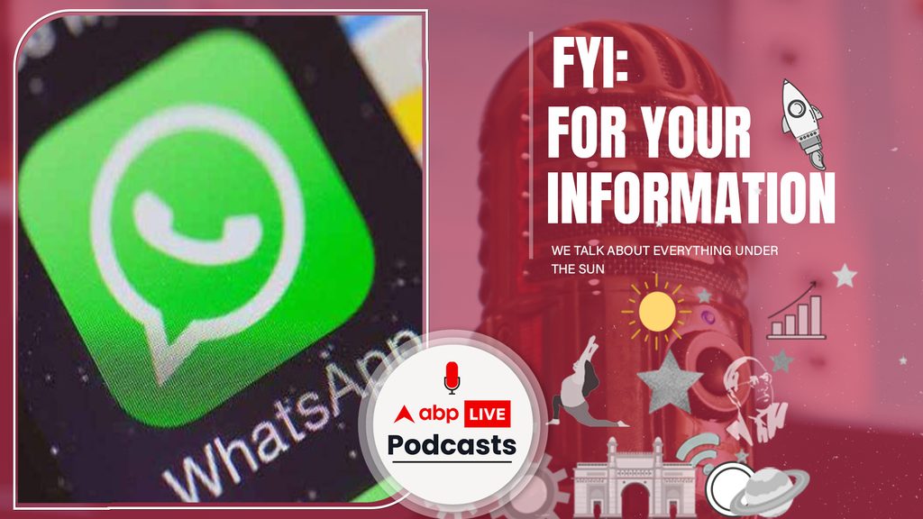 FYI - क्या आपकी whatsapp चैट में कोई कर रहा है ताका-झाँकी ? Ep 52