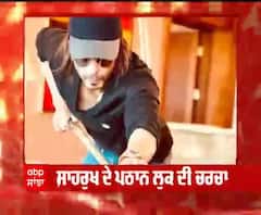 ਅਜਿਹਾ ਹੋਵੇਗਾ ਸ਼ਾਹਰੁਖ ਦੇ ਪਠਾਨ ਦਾ ਲੁੱਕ