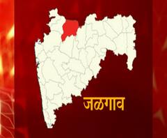 कोथळीत खडसे समर्थकांना मोठं यश, जामनेरमध्ये भाजपची जोरदार मुसंडी | जळगाव ग्रामपंचायत निवडणूक निकाल