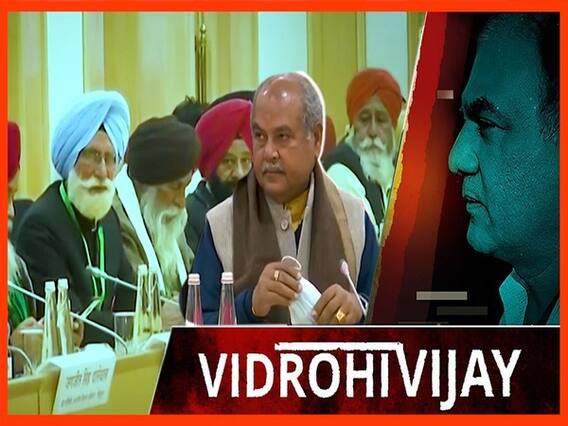 किसान आंदोलन:12वें दौर में भी नहीं बनी किसानों और मोदी के मंत्रियों के बीच बात,अब और तेज होगा आंदोलन?