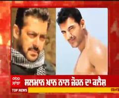 EID ਮੌਕੇ ਰਿਲੀਜ਼ ਹੋਵੇਗੀ ਜੌਹਨ ਅਬਰਾਹਿਮ ਦੀ ਫ਼ਿਲਮ , ਸਲਮਾਨ ਨਾਲ ਹੋਵੇਗੀ ਟੱਕਰ 