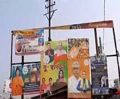 West Bengal Elections 2021: খড়গপুরে বিজেপির সভার আগে ছেঁড়া হল ব্যানার-ফ্লেক্স, তৃণমূল-বিজেপি চাপানউতোর