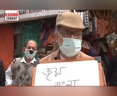 Jay Shree Ram Controversy: মুখ্যমন্ত্রীকে 'অপমান'-র প্রতিবাদে কলকাতায় একক প্রতিবাদ 'গানওয়ালা'-র 