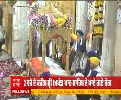 ਪਟਨਾ ਸਾਹਿਬ ਤੋਂ ਪ੍ਰਕਾਸ਼ ਪੁਰਬ ਦੀ ਸੰਪੂਰਨਤਾ ਮੌਕੇ ਨੌਵੇ ਮਹੱਲੇ ਦੇ ਸਲੋਕਾਂ ਦਾ ਵੈਰਾਗਮਈ ਉਪਦੇਸ਼