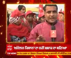 ਦਿੱਲੀ ਬੌਰਡਰ 'ਤੇ ਕਿਸਾਨ ਅੰਦੋਲਨ ਨੂੰ ਸਮਰਥਨ ਦੇਣ ਪੁੱਜੀਆਂ ਆਂਗਨਵਾੜੀ ਵਰਕਰ