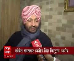 Farmers Tractor Rally | लालकिल्ल्यावर चढणारे खलिस्तानी : काँग्रेस खासदार रवनीत सिंग बिट्टू 