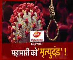 Corona Vaccine Dry Run: टीके से खत्म होगा कोरोना ! | Mudde Ki Baat 