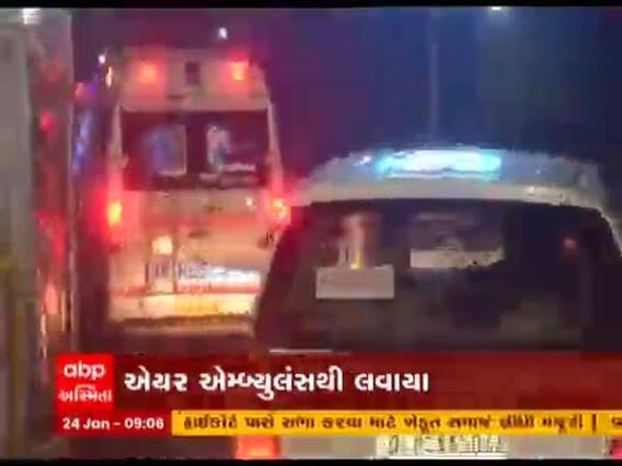 દિલ્હીઃ એર એમ્બ્યુલન્સથી લાલુ પ્રસાદ યાદવને એઇમ્સમાં દાખલ કરાયા, જુઓ વીડિયો 