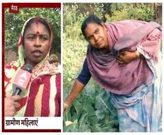 लोग कहते थे पिछड़े गांव की महिलाएं, फिर वो कर दिखाया कि पूरा जिला तारीफ कर रहा | Satte Pe Satta 