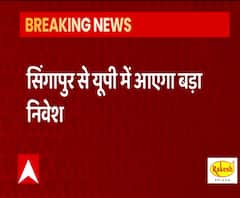 Singapore से Uttar Pradesh में आएगा बड़ा निवेश, NOIDA में बनेगा Global Data Center | ABP Ganga 