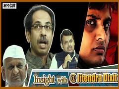 BJP नेताओं से मिलने के बाद अन्ना नहीं करेंगे किसानों के लिए अनशन