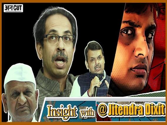 BJP नेताओं से मिलने के बाद अन्ना नहीं करेंगे किसानों के लिए अनशन