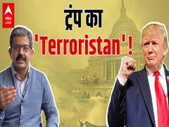 Black day in the history of US Parliament | With Sumit Awasthi