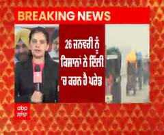 Breaking | ਕਿਸਾਨ ਪਰੇਡ ਬਾਬਤ ਕਿਸਾਨਾਂ ਅਤੇ ਦਿੱਲੀ ਪੁਲਿਸ ਦੀ ਮੀਟਿੰਗ